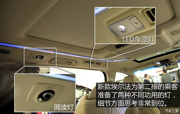 丰田(进口) 埃尔法 2015款 基本型