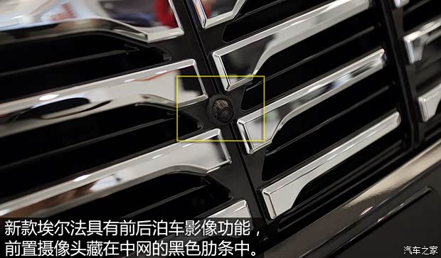 丰田(进口) 埃尔法 2015款 基本型