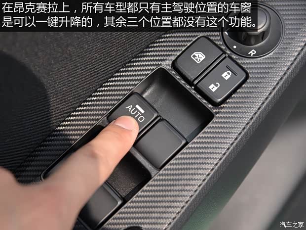 长安马自达 马自达3 Axela昂克赛拉 2014款 三厢 1.5L 手动舒适型