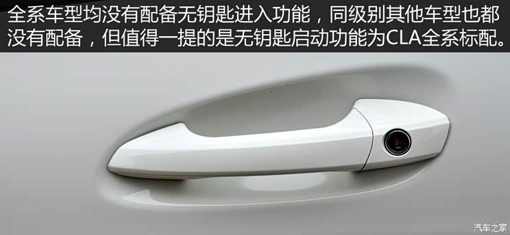 奔驰(进口) 奔驰CLA级 2015款 CLA 200