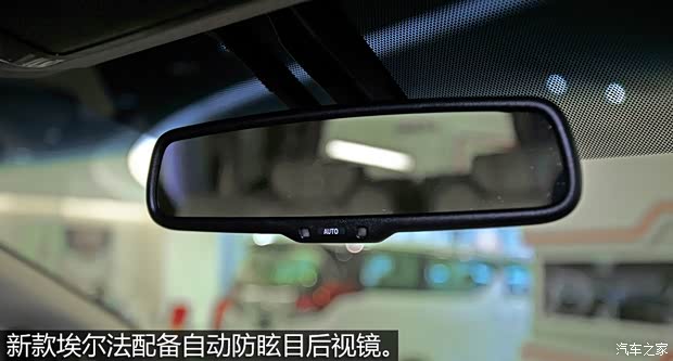 丰田(进口) 埃尔法 2015款 基本型