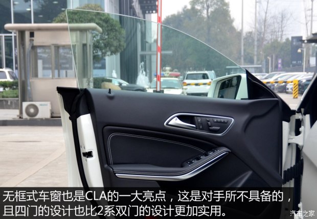 奔驰(进口) 奔驰CLA级 2015款 CLA 200