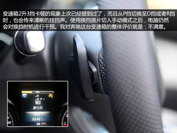 北京奔驰 奔驰C级 2015款 C 200 L 运动型