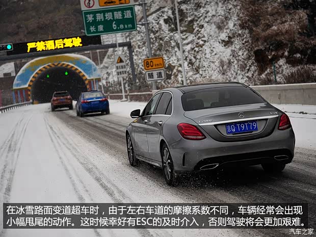 北京奔馳 奔馳C級 2015款 C 200 L 運動型