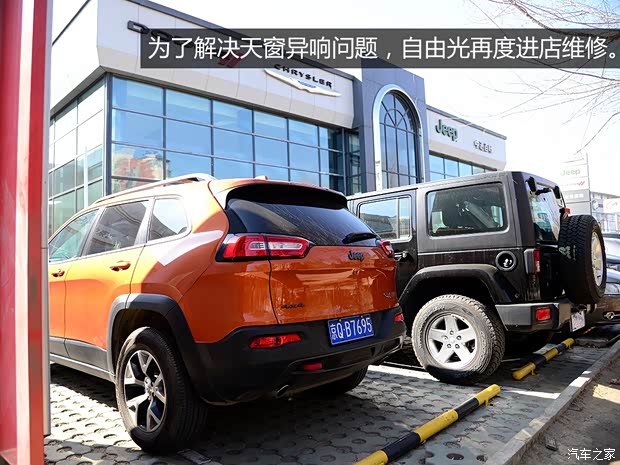 Jeep(进口) 自由光 2014款 3.2L 高性能版