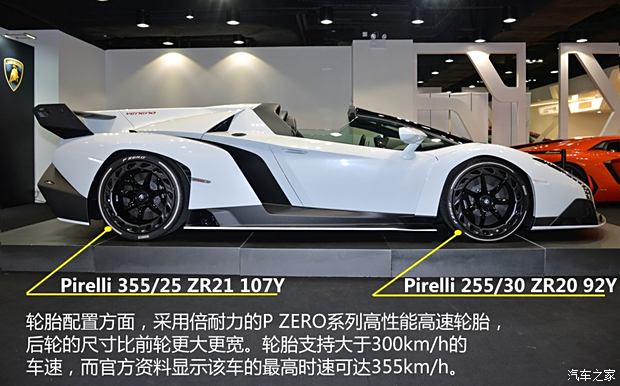  Veneno 2014 LP750-4 Roadster