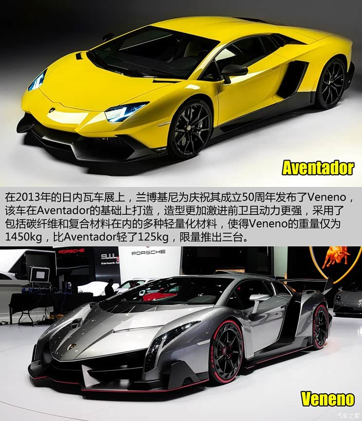 兰博基尼 Veneno 2014款 LP750-4 Roadster 兰博基尼 Veneno 2014款 LP750-4 Roadster