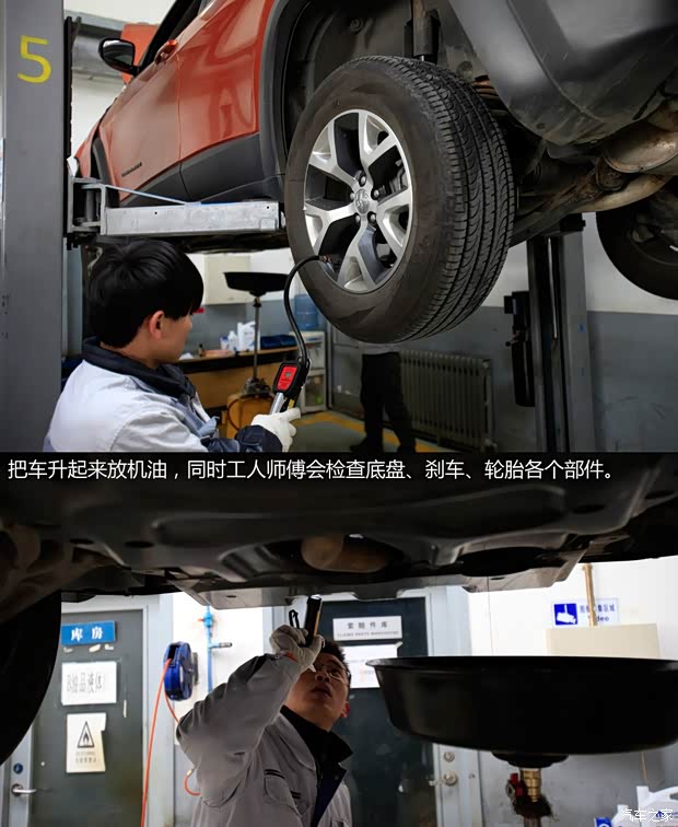 Jeep(进口) 自由光 2014款 3.2L 高性能版