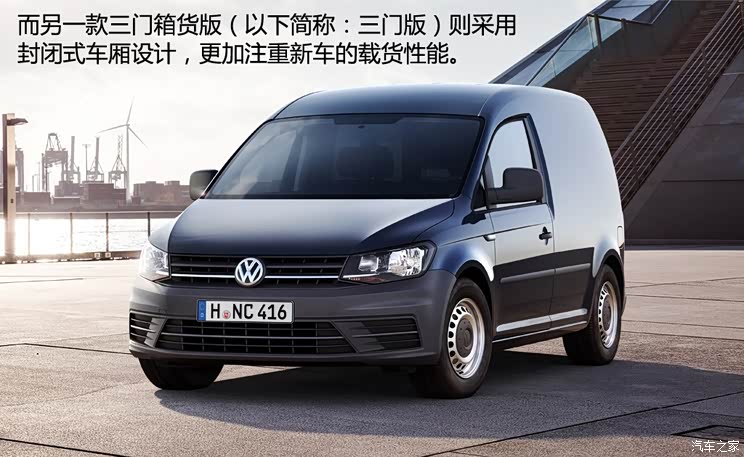 大众(进口) 开迪(海外) 