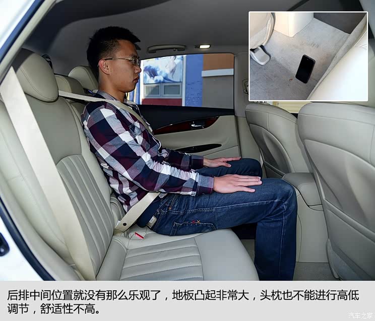 东风英菲尼迪 英菲尼迪QX50 2015款 2.5L 尊享版