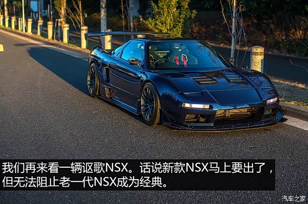 讴歌 讴歌NSX 以往经典版