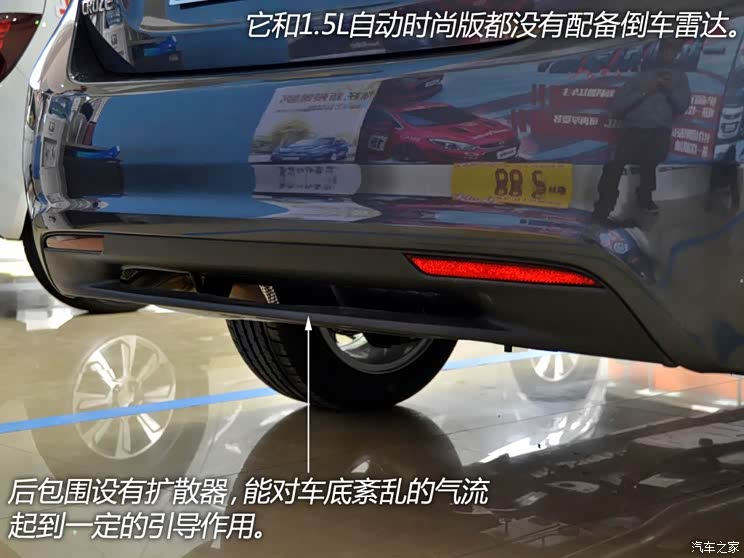 通用雪佛兰 科鲁兹 2015款 1.5L 手动时尚版 通用雪佛兰 科鲁兹 2015款 1.5L 手动时尚版