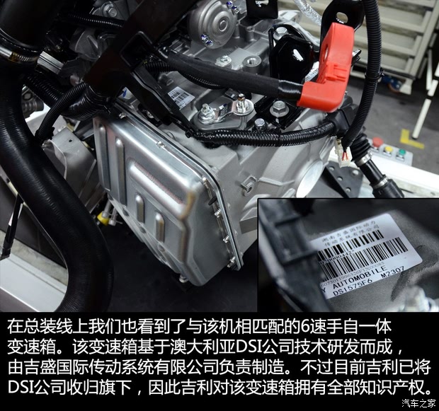 更趋理性 吉利博瑞gc9 1.8t发动机浅析