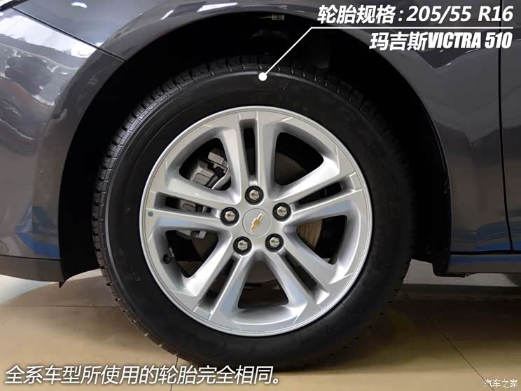 通用雪佛兰 科鲁兹 2015款 1.5L 手动时尚版 通用雪佛兰 科鲁兹 2015款 1.5L 手动时尚版