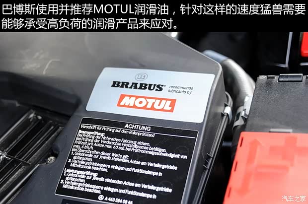 奔驰-AMG 奔驰G级AMG 2013款 G 63 AMG 奔驰-AMG 奔驰G级AMG 2013款 G 63 AMG