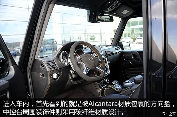 奔驰-AMG 奔驰G级AMG 2013款 G 63 AMG 奔驰-AMG 奔驰G级AMG 2013款 G 63 AMG