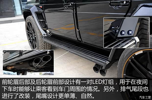 奔馳-AMG 奔馳G級AMG 2013款 G 63 AMG