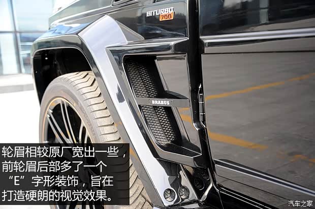 奔馳-AMG 奔馳G級AMG 2013款 G 63 AMG