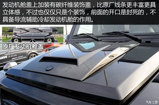 奔馳-AMG 奔馳G級AMG 2013款 G 63 AMG