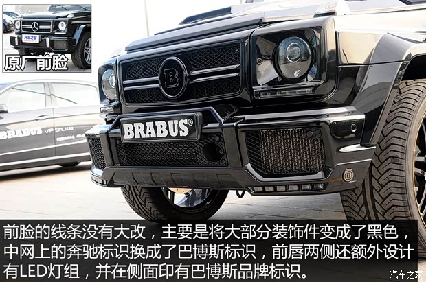 奔馳-AMG 奔馳G級AMG 2013款 G 63 AMG