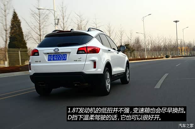 一汽奔腾 奔腾X80 2015款 1.8T 自动运动型 一汽奔腾 奔腾X80 2015款 1.8T 自动运动型