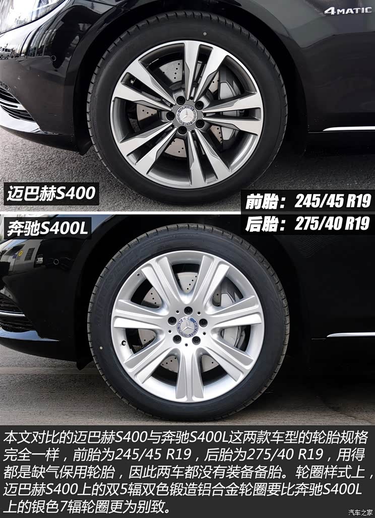 奔驰-迈巴赫 迈巴赫S级 2015款 S 400 4MATIC