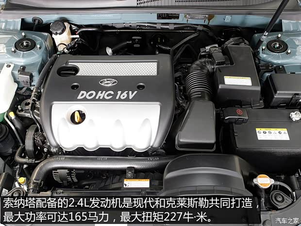 北京现代 御翔 2006款 2.0L 自动尊贵型 北京现代 御翔 2006款 2.0L 自动尊贵型