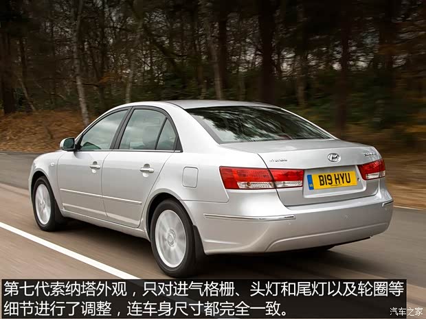 北京现代 领翔 2009款 2.4L AT TOP