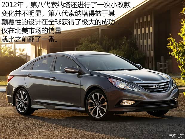 北京现代 索纳塔八 2011款 2.0L 自动豪华版 北京现代 索纳塔八 2011款 2.0L 自动豪华版