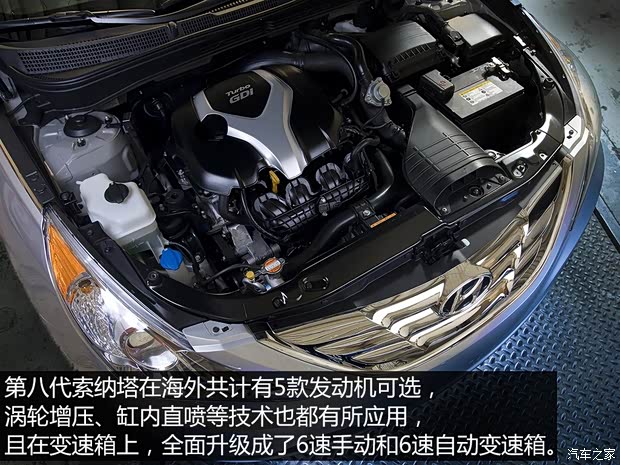 北京现代 索纳塔八 2011款 2.0L 自动豪华版 北京现代 索纳塔八 2011款 2.0L 自动豪华版