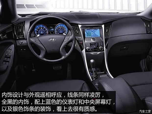 北京现代 索纳塔八 2011款 2.0L 自动豪华版 北京现代 索纳塔八 2011款 2.0L 自动豪华版