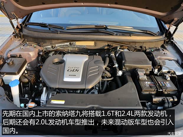 北京现代 索纳塔九 2015款 2.4GDi TOP旗舰型 北京现代 索纳塔九 2015款 2.4GDi TOP旗舰型