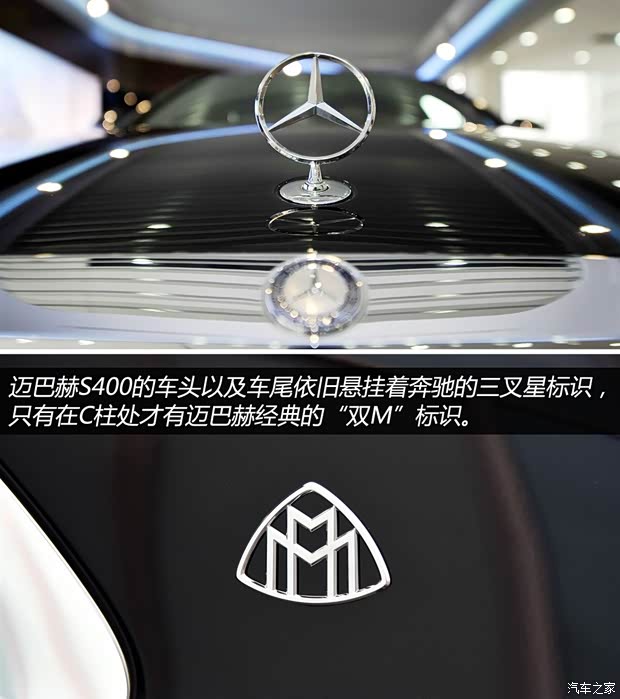 奔馳-邁巴赫 邁巴赫S級 2015款 S 400 4MATIC