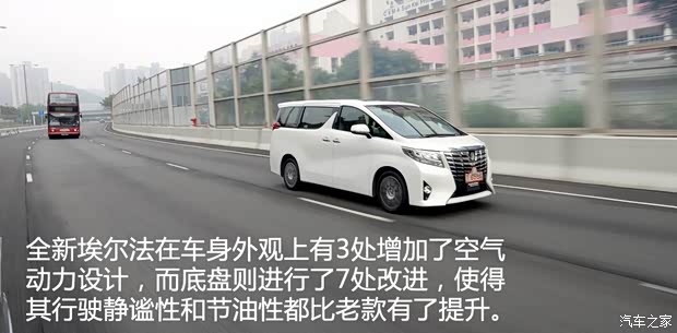 丰田(进口) 埃尔法 2015款 基本型 丰田(进口) 埃尔法 2015款 基本型