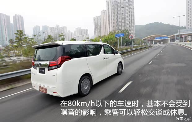 丰田(进口) 埃尔法 2015款 基本型