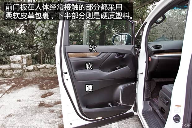 丰田(进口) 埃尔法 2015款 基本型