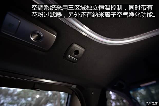 丰田(进口) 埃尔法 2015款 基本型