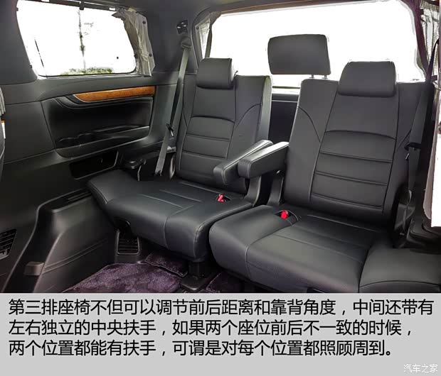 丰田(进口) 埃尔法 2015款 基本型