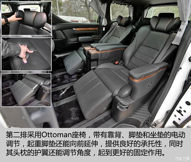 丰田(进口) 埃尔法 2015款 基本型