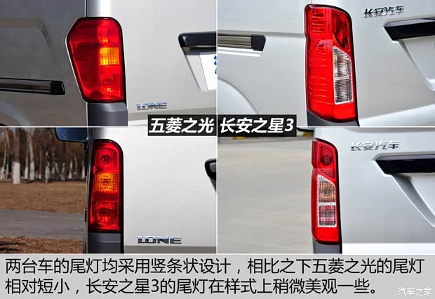 上汽通用五菱 五菱之光 2013款 1.0L實(shí)用型