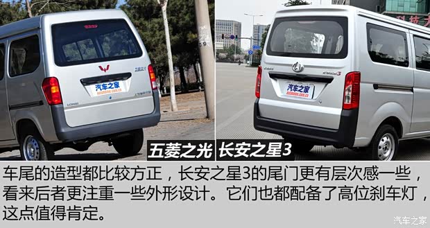 上汽通用五菱 五菱之光 2013款 1.0L實(shí)用型