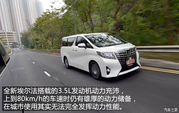 丰田(进口) 埃尔法 2015款 基本型 丰田(进口) 埃尔法 2015款 基本型