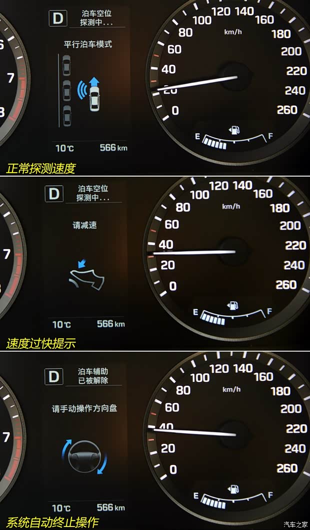 北京现代 索纳塔九 2015款 2.4L 自动TOP