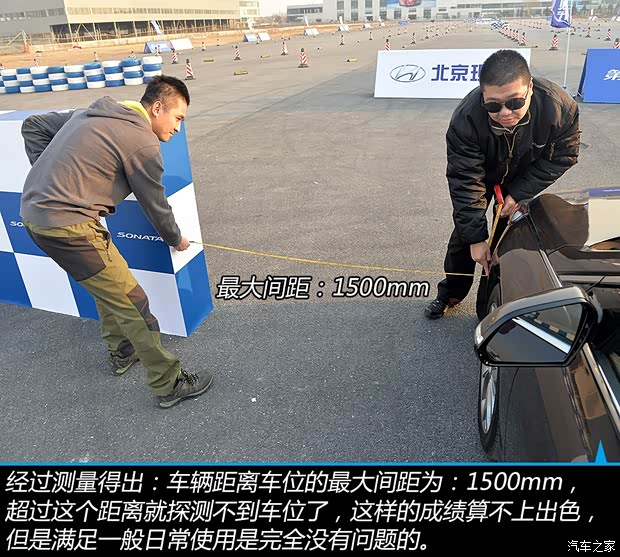 北京现代 索纳塔九 2015款 2.4L 自动TOP