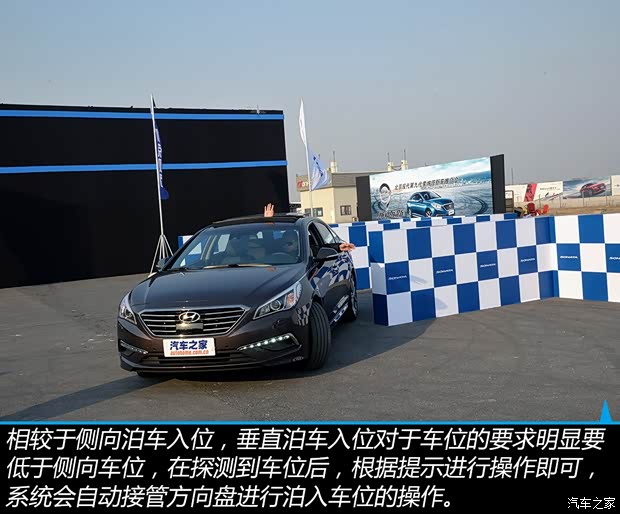 北京现代 索纳塔九 2015款 2.4L 自动TOP