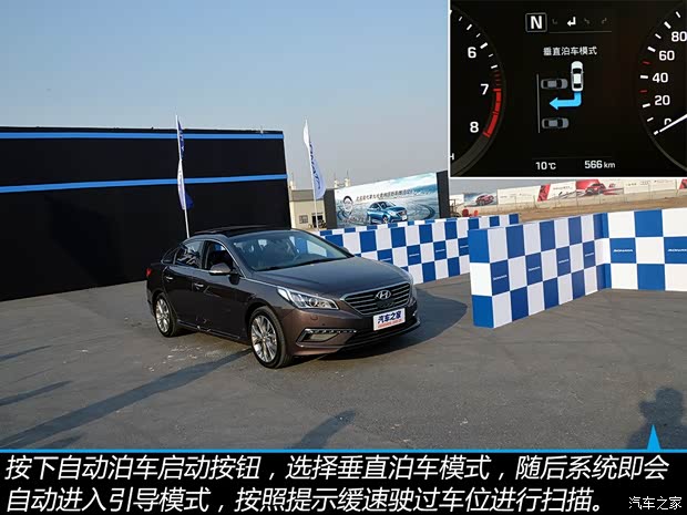 北京現(xiàn)代 索納塔九 2015款 2.4L 自動TOP