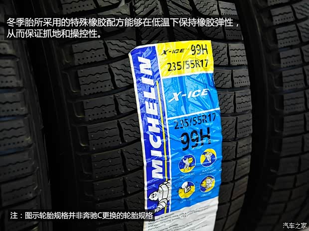 北京奔驰 奔驰C级 2015款 C 200 L 运动型