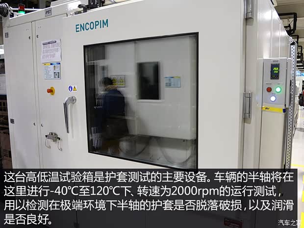 上汽集團 銳騰 2015款 2.0T 自動四驅(qū)基本型 上汽集團 銳騰 2015款 2.0T 自動四驅(qū)基本型