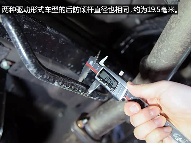 上汽集团 锐腾 2015款 2.0T 自动四驱基本型 上汽集团 锐腾 2015款 2.0T 自动四驱基本型