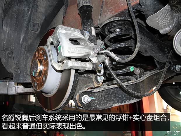 上汽集团 锐腾 2015款 2.0T 自动四驱基本型 上汽集团 锐腾 2015款 2.0T 自动四驱基本型